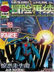 动漫电影红辣椒封面